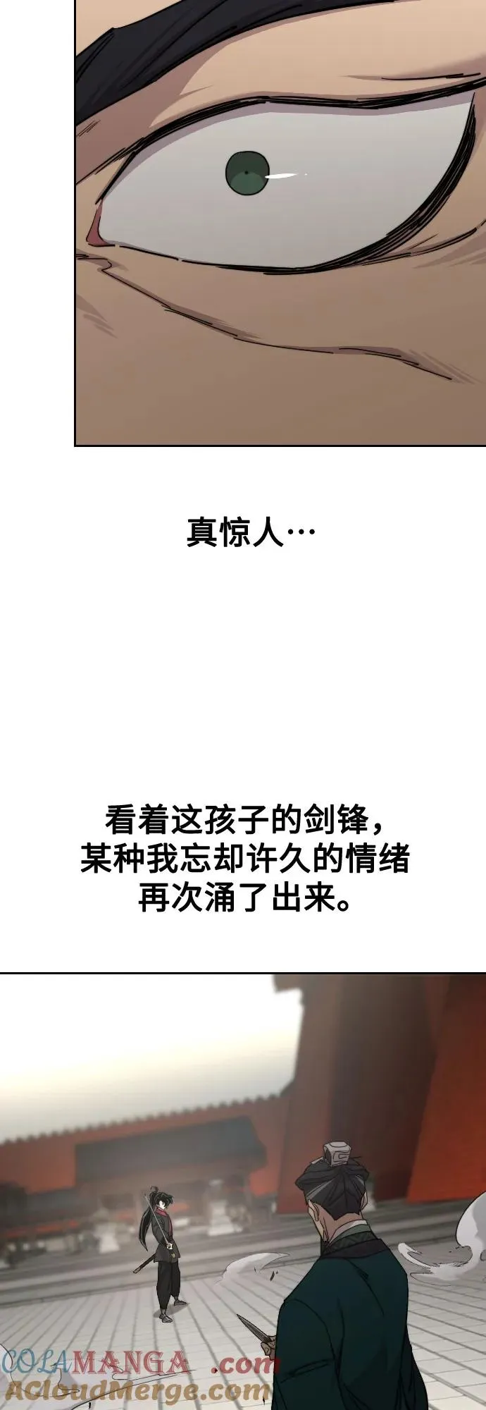 第130话51