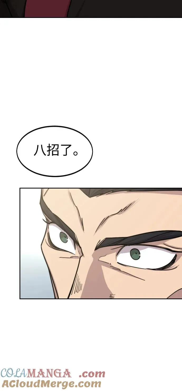 第132话15