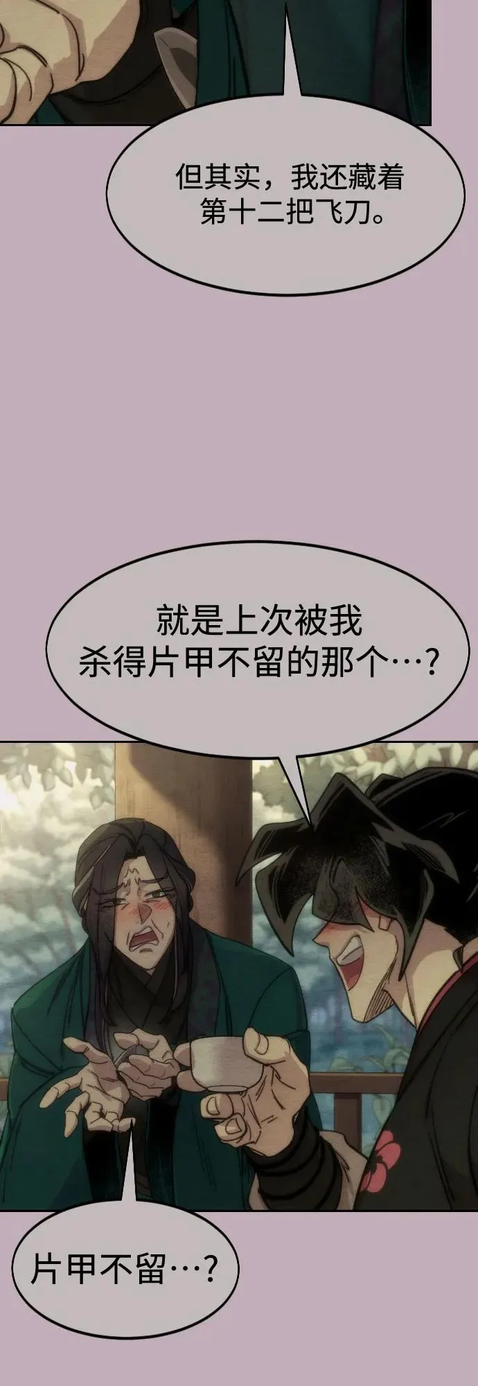 第130话22