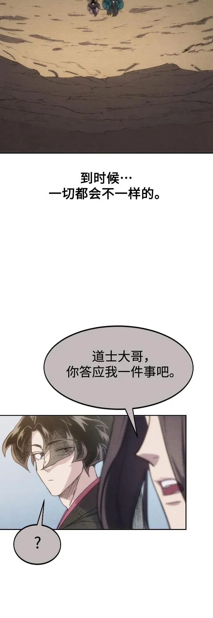 第134话59