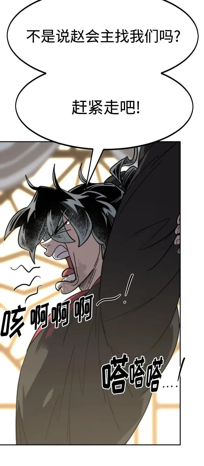 第127话8
