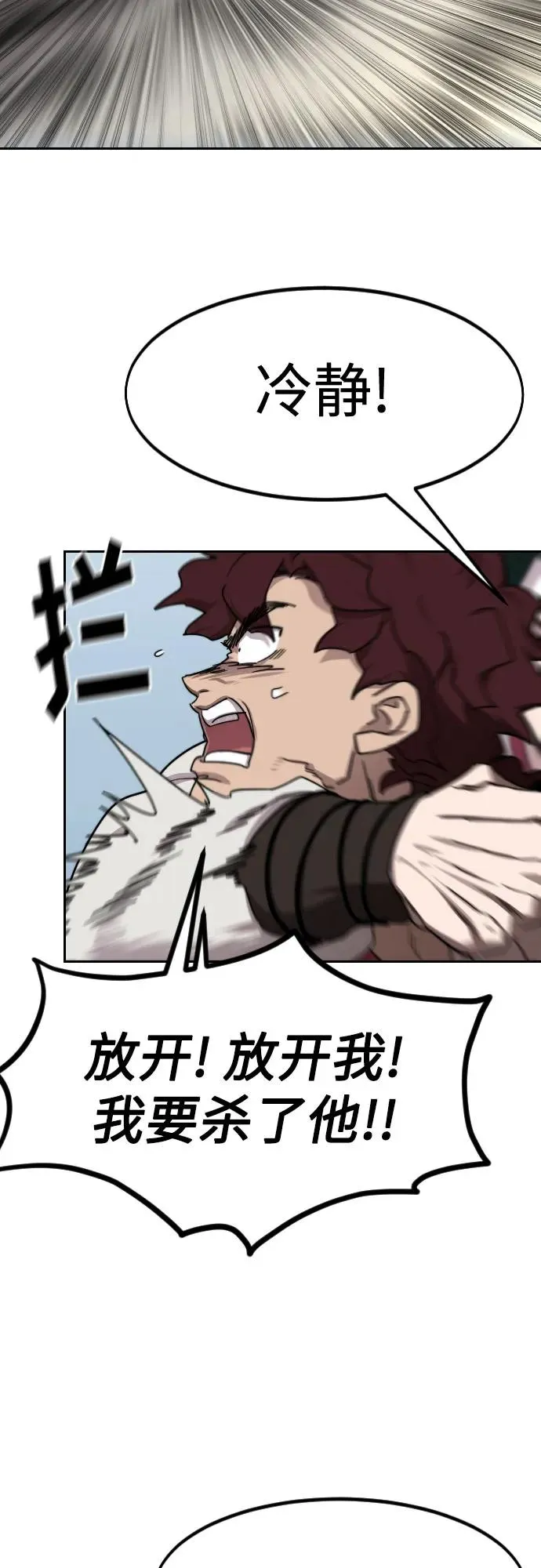 第132话2