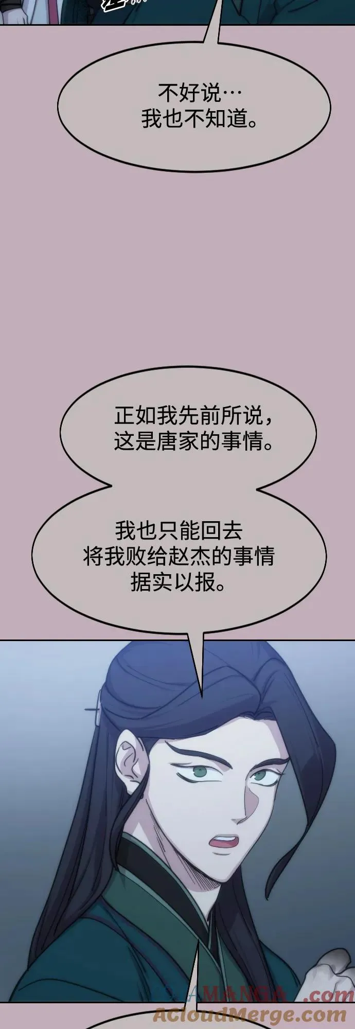第126话42