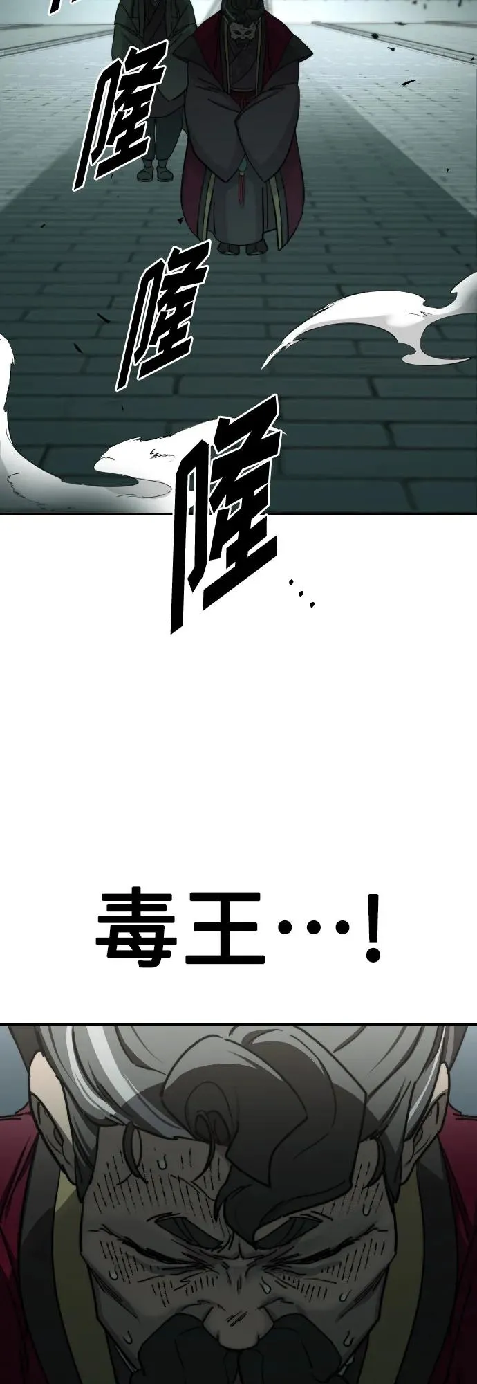 第128话37