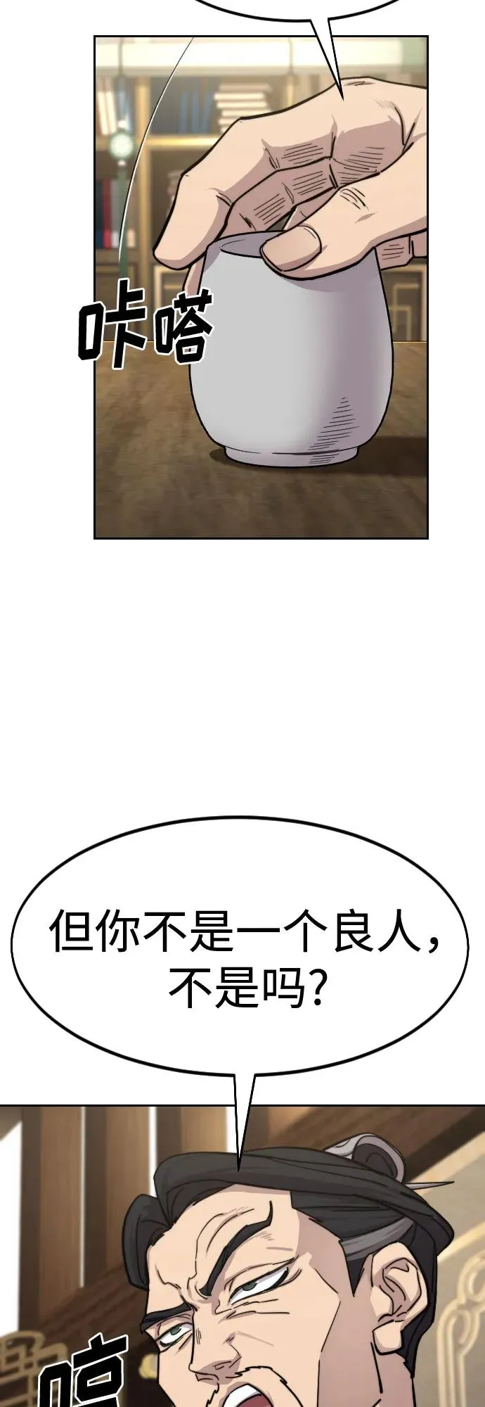 第137话10