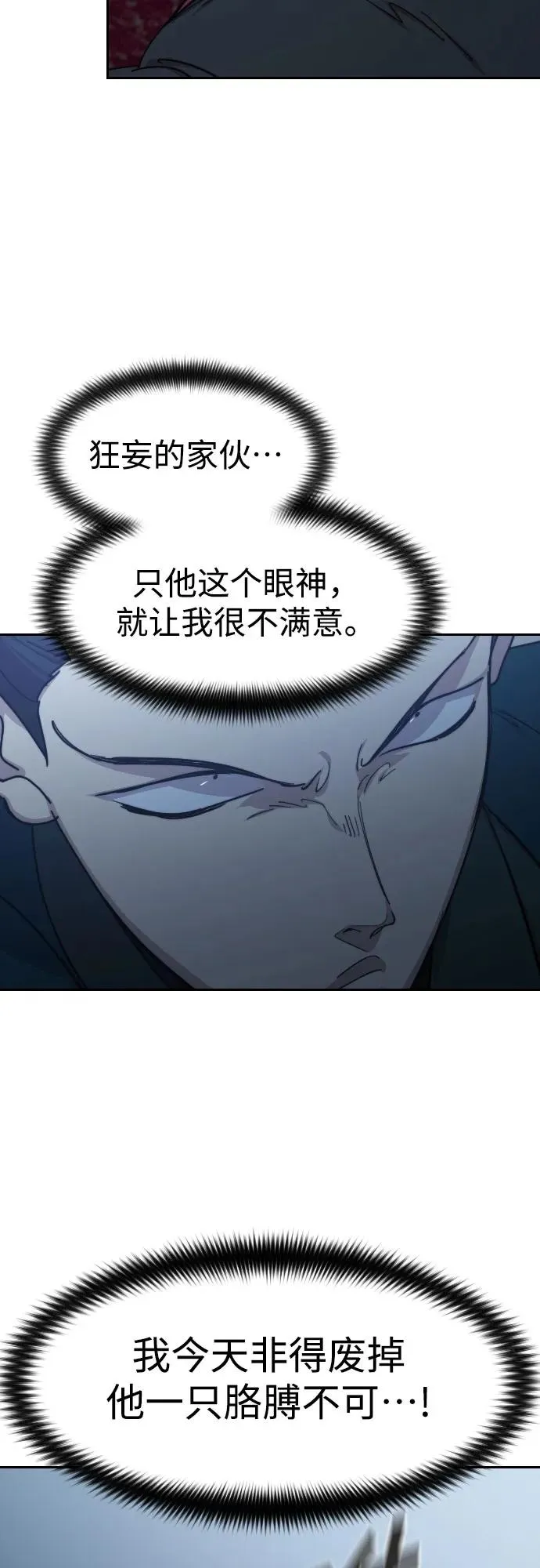 第124话11