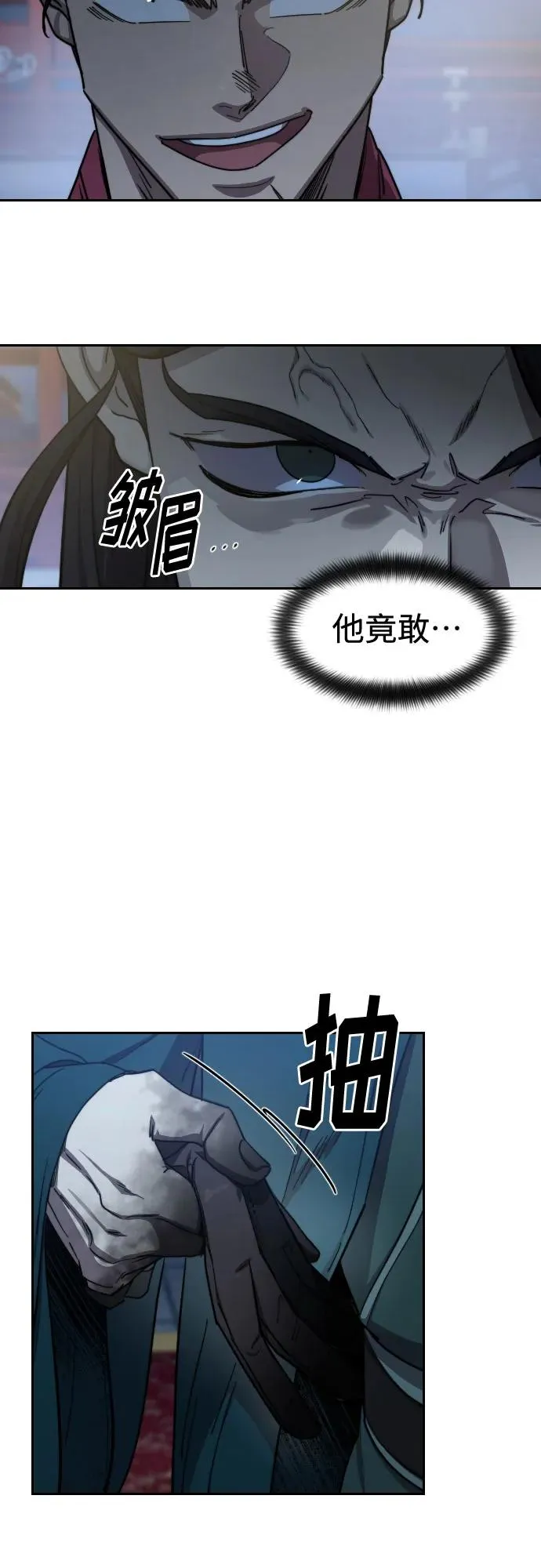 第123话62