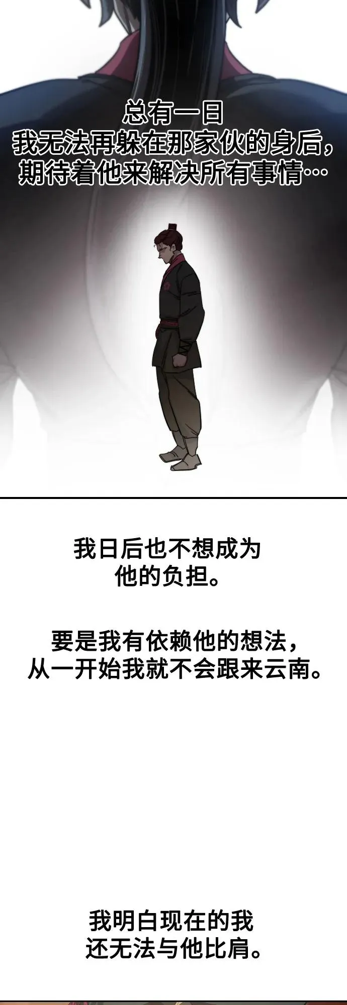 第123话53