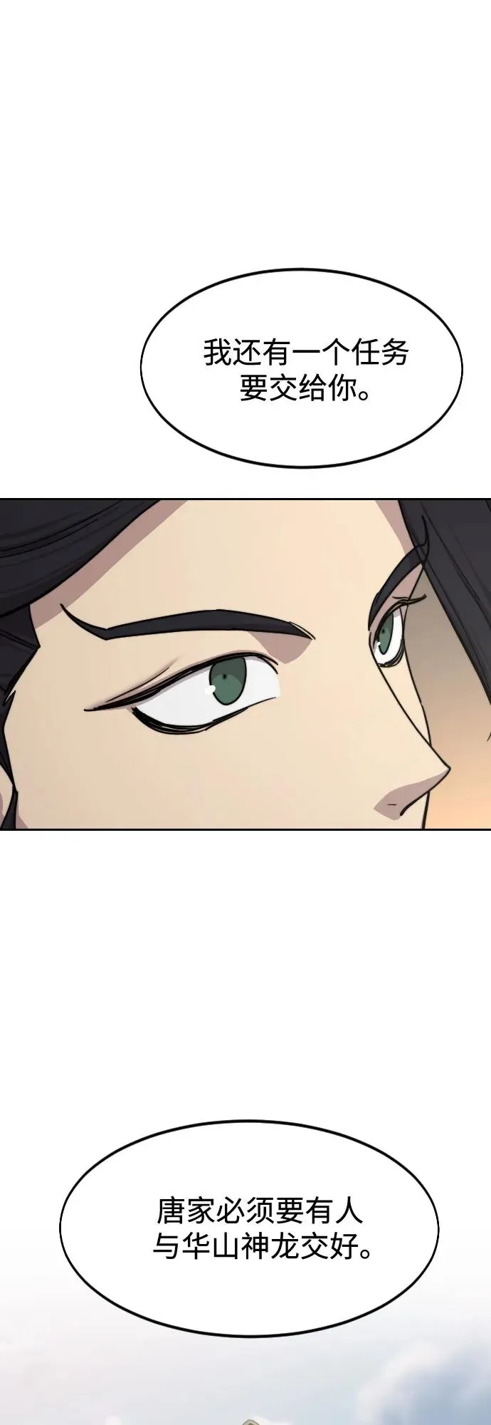 第135话41