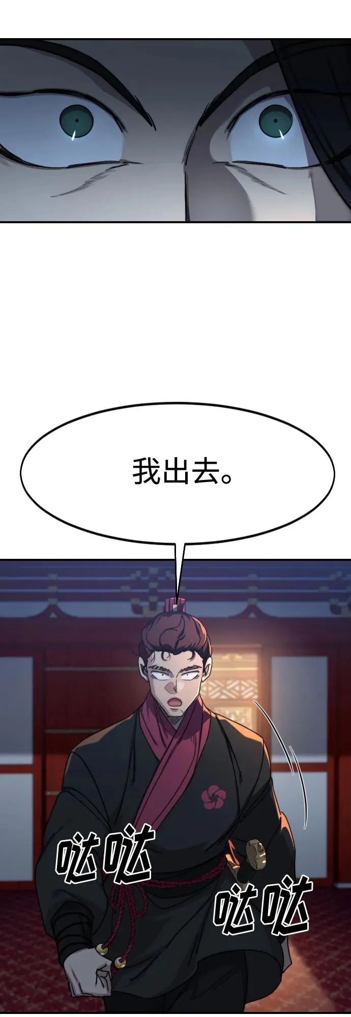 第123话17