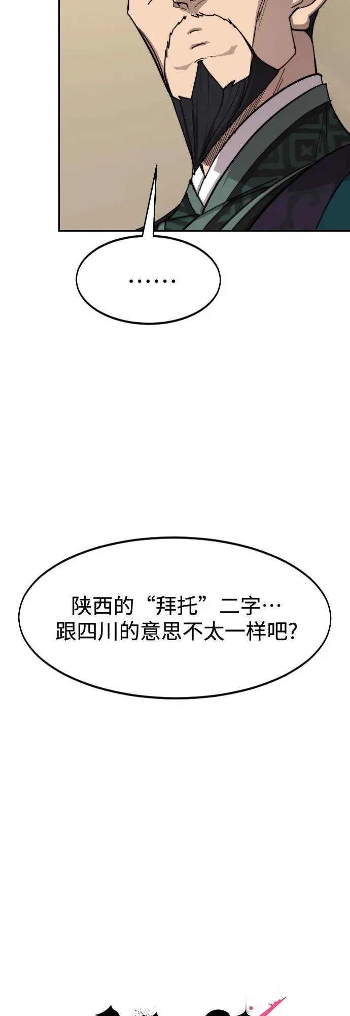 第139话22
