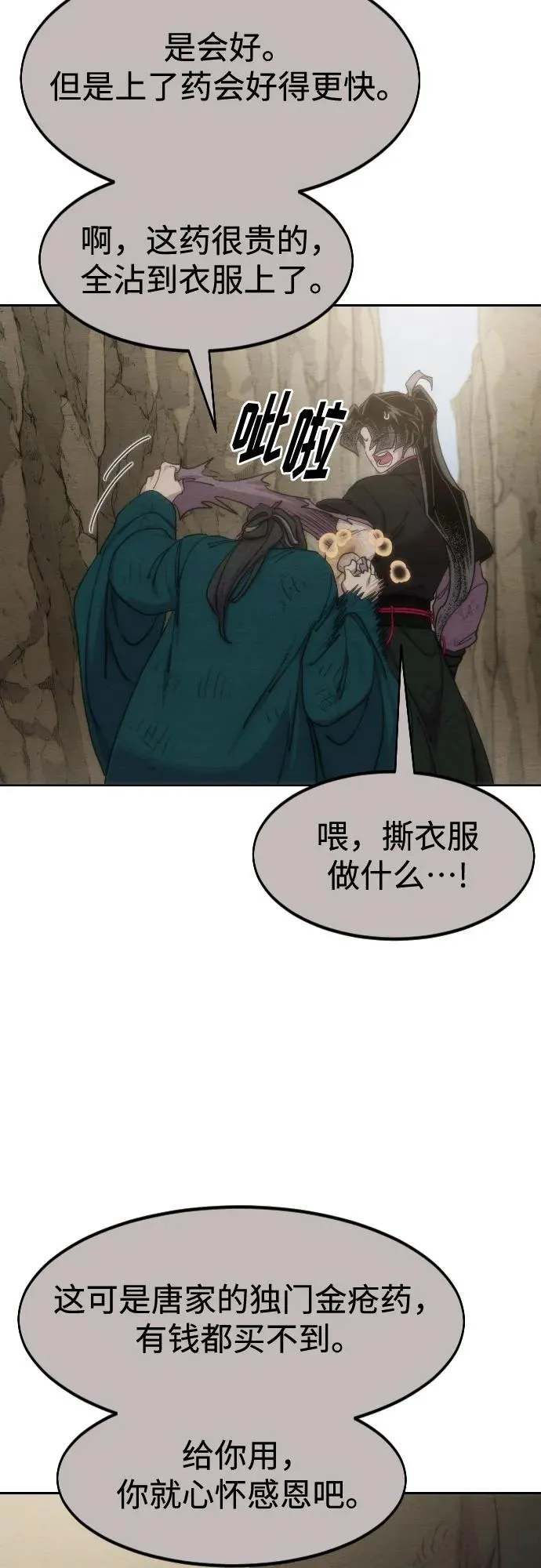 第134话47