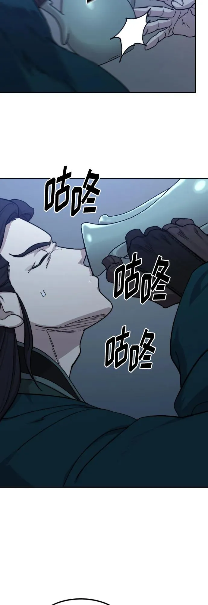 第126话26