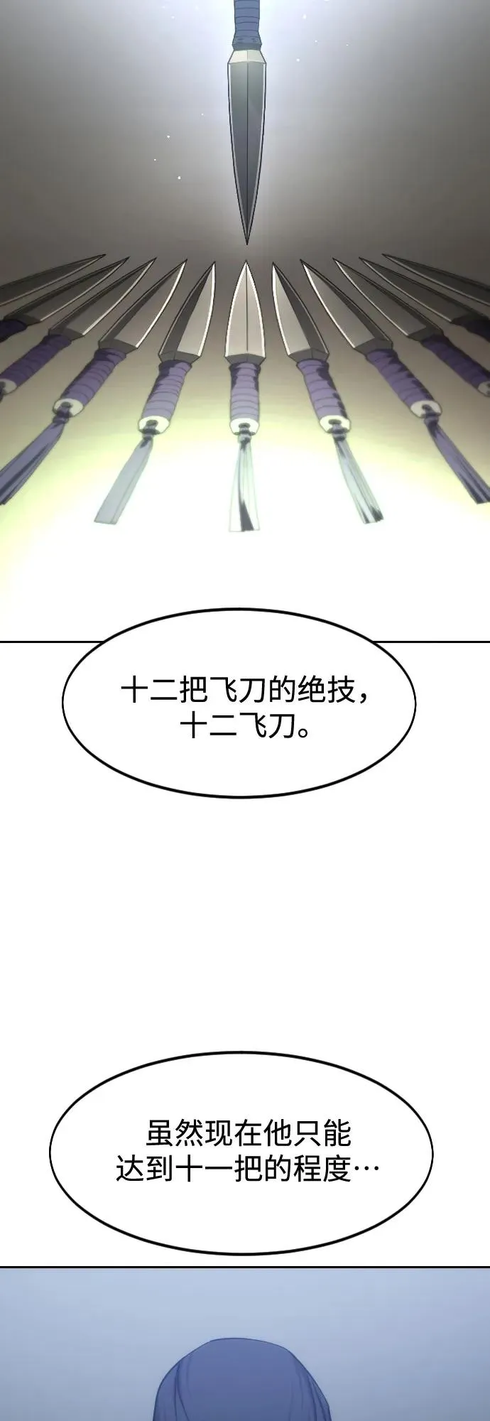 第126话58