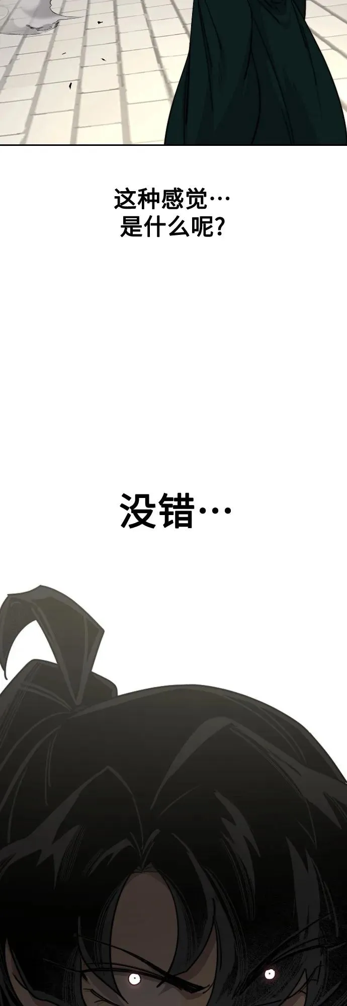 第130话52