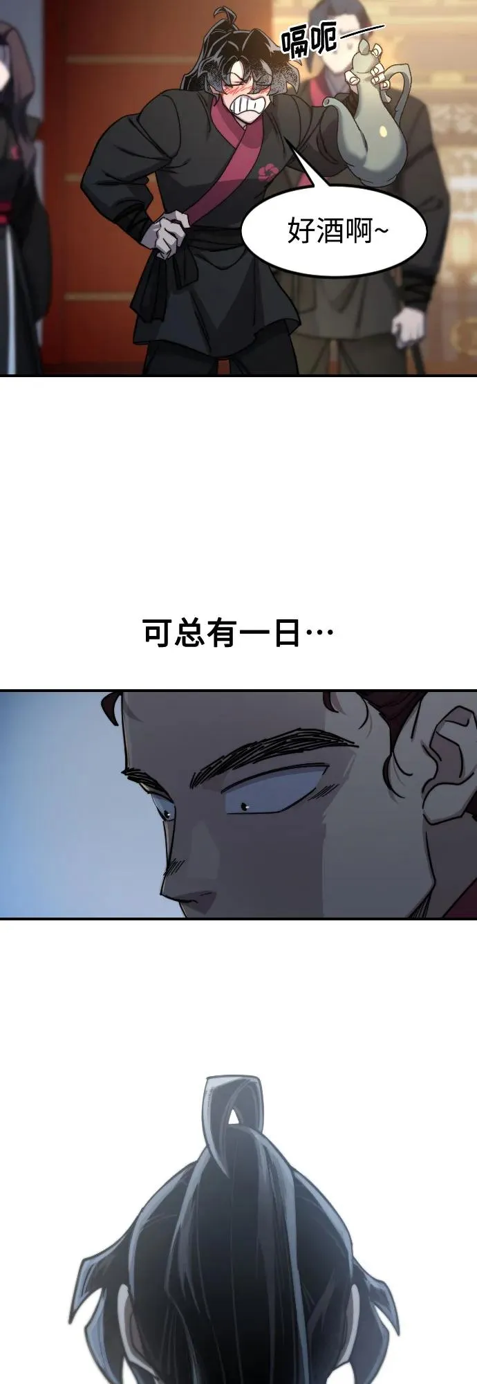 第123话52