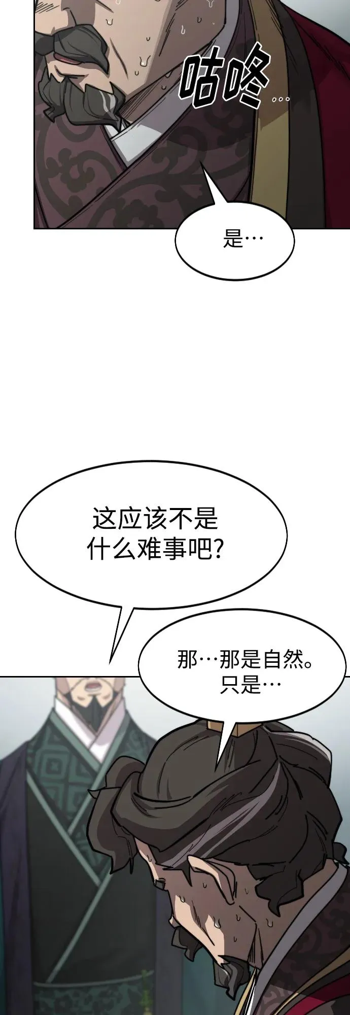 第128话52
