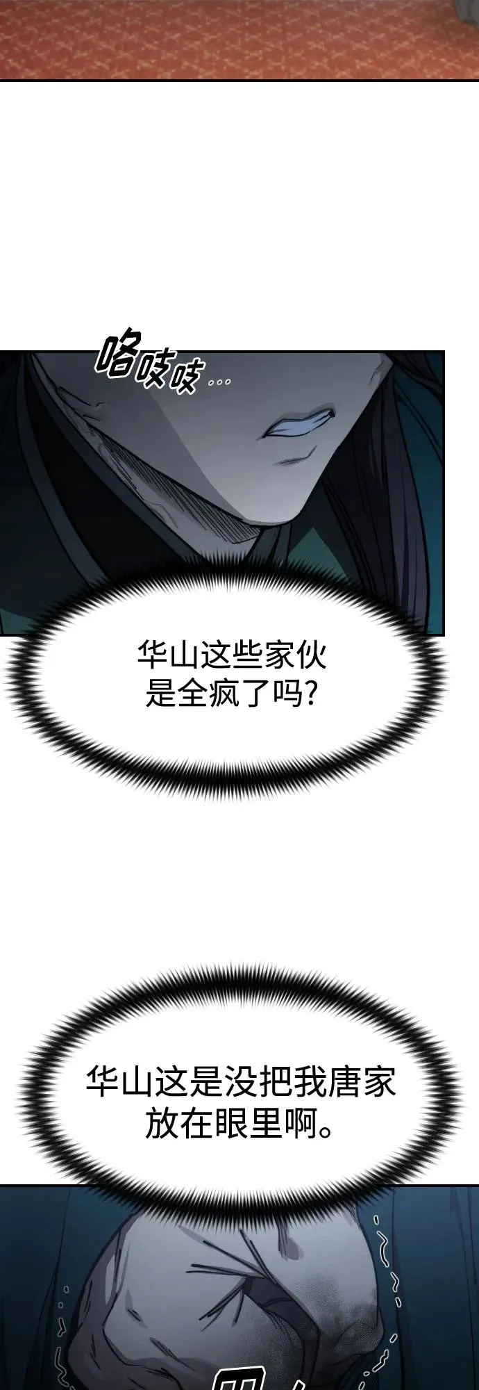 第123话35
