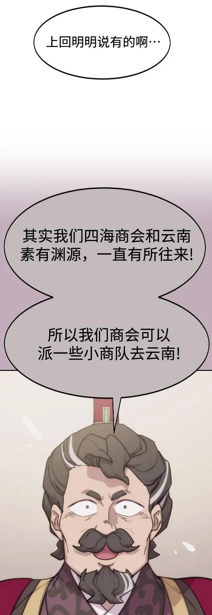 第139话16