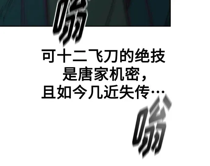 第127话62