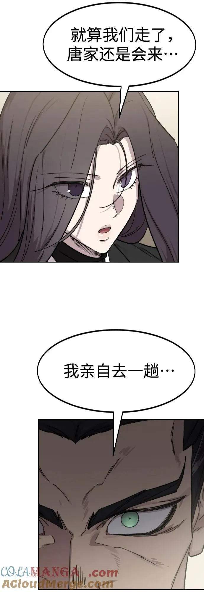 第127话78