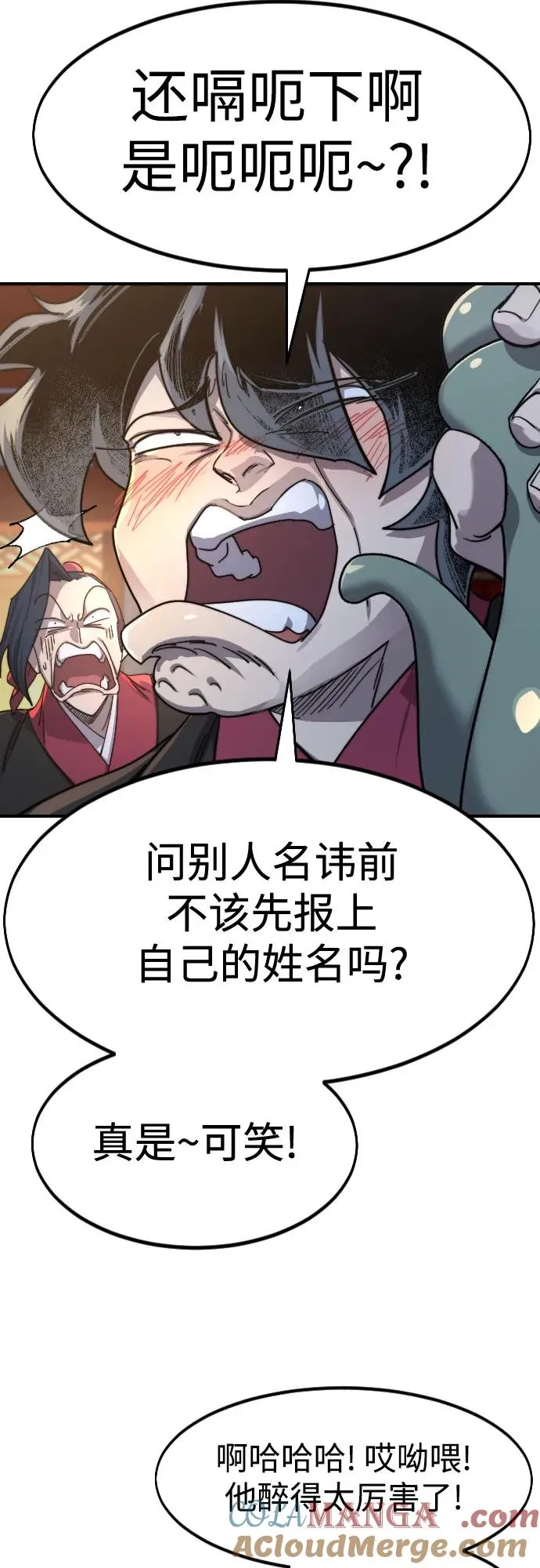 第123话3