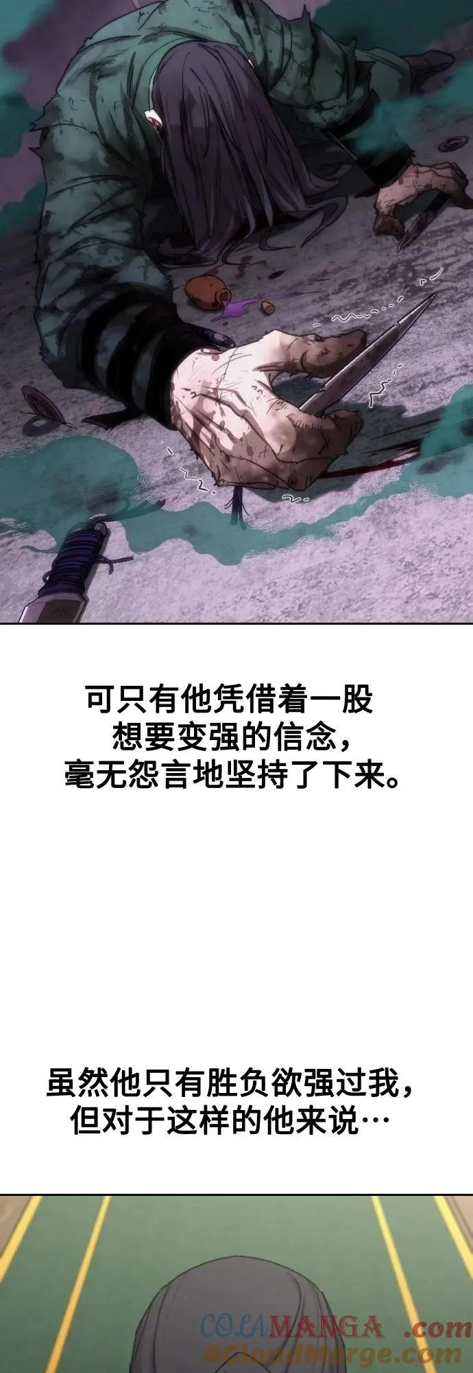 第127话51
