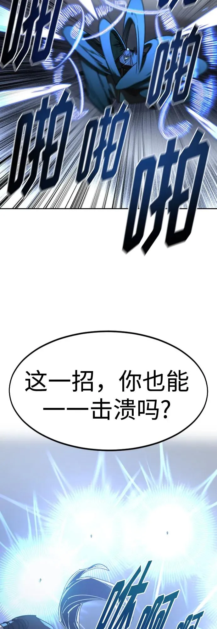 第131话55