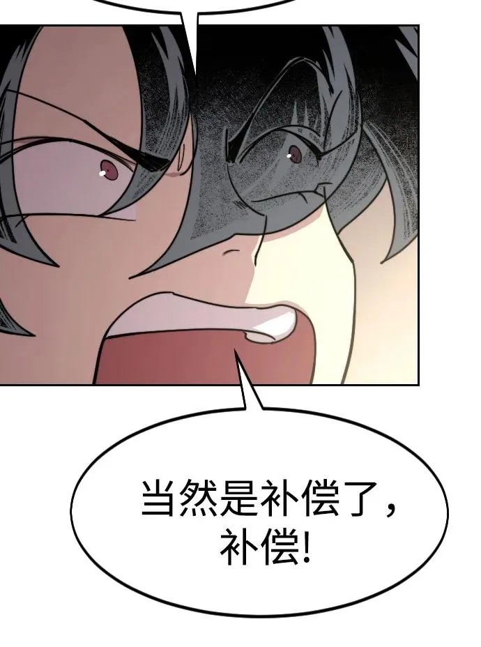 第135话25