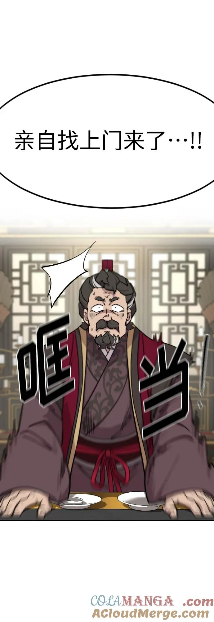 第128话12