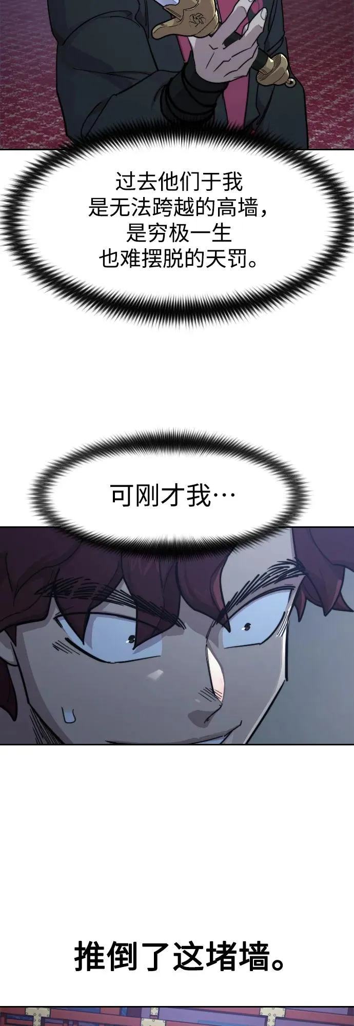 第124话31