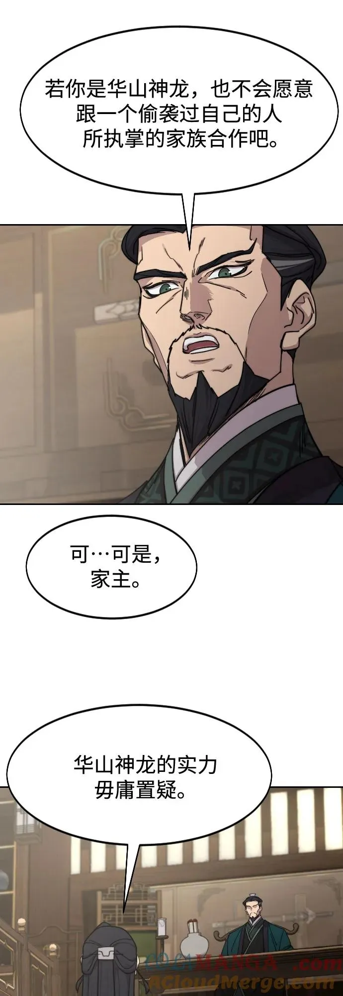 第135话36