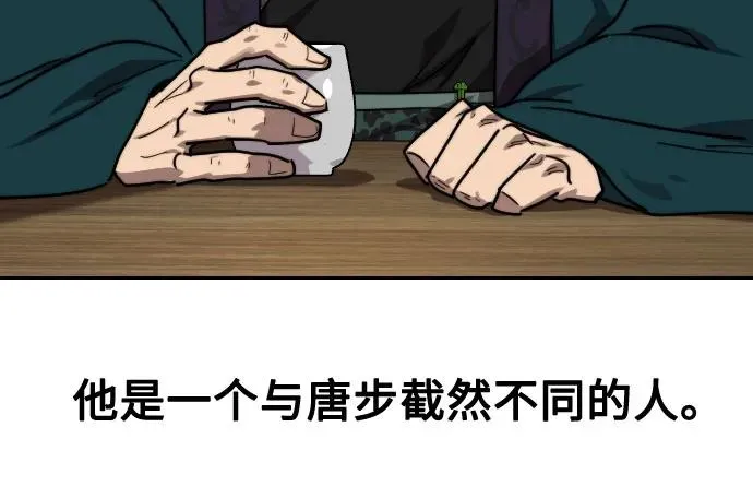 第137话16