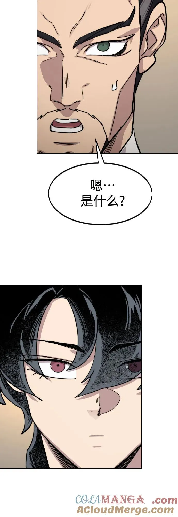第138话36
