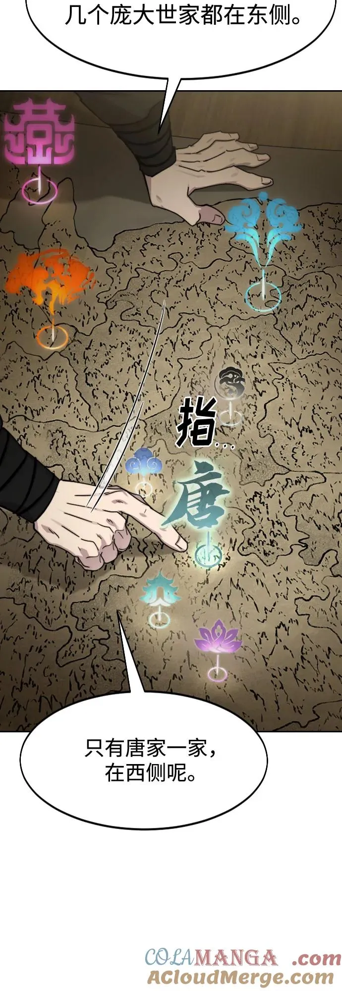 第137话51