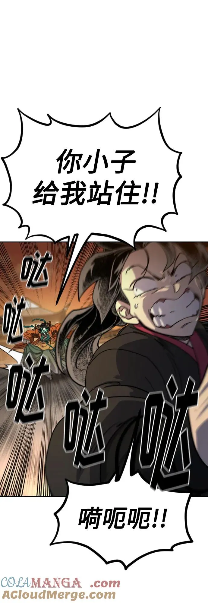 第139话60
