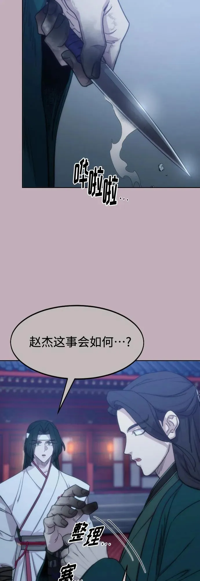 第126话41