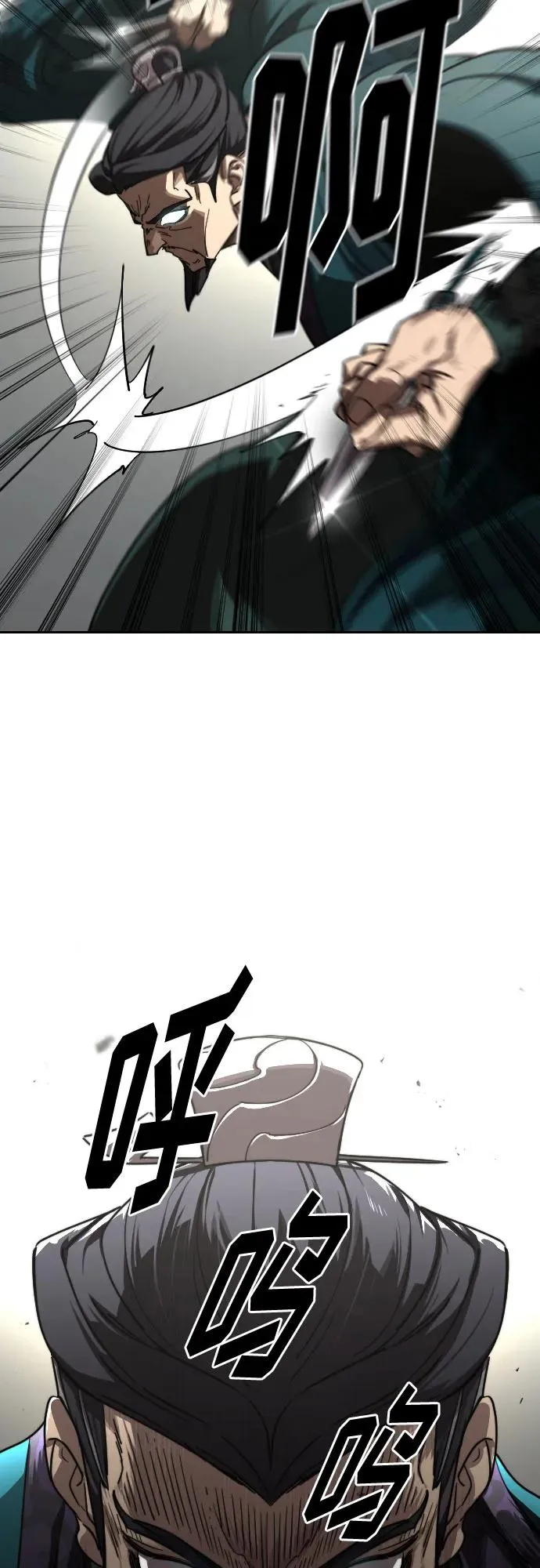 第130话74