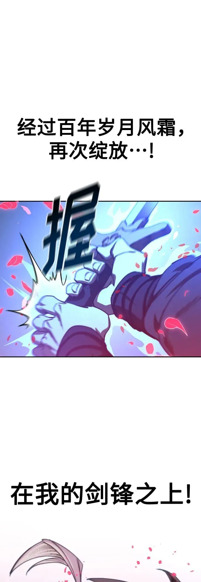 第132话40