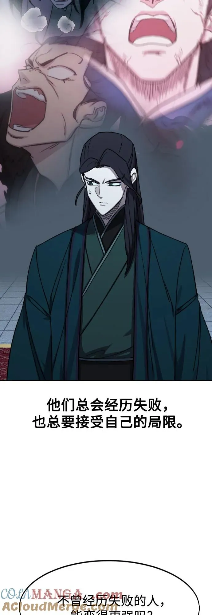 第126话21