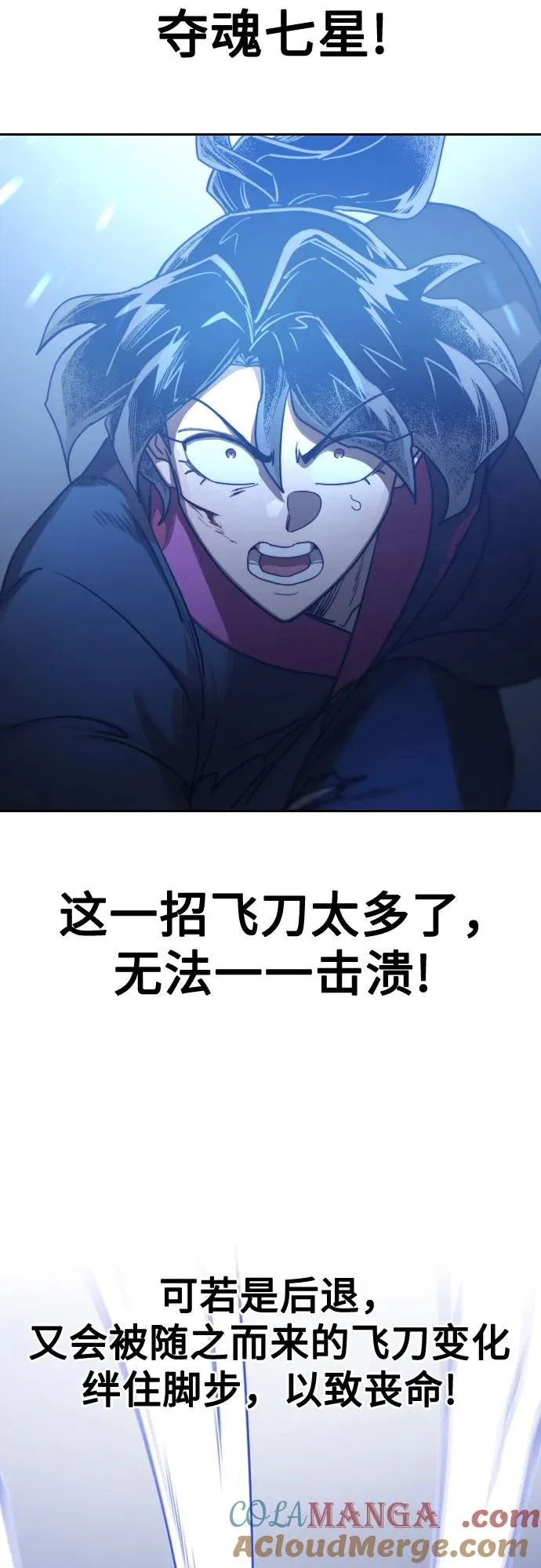 第131话57
