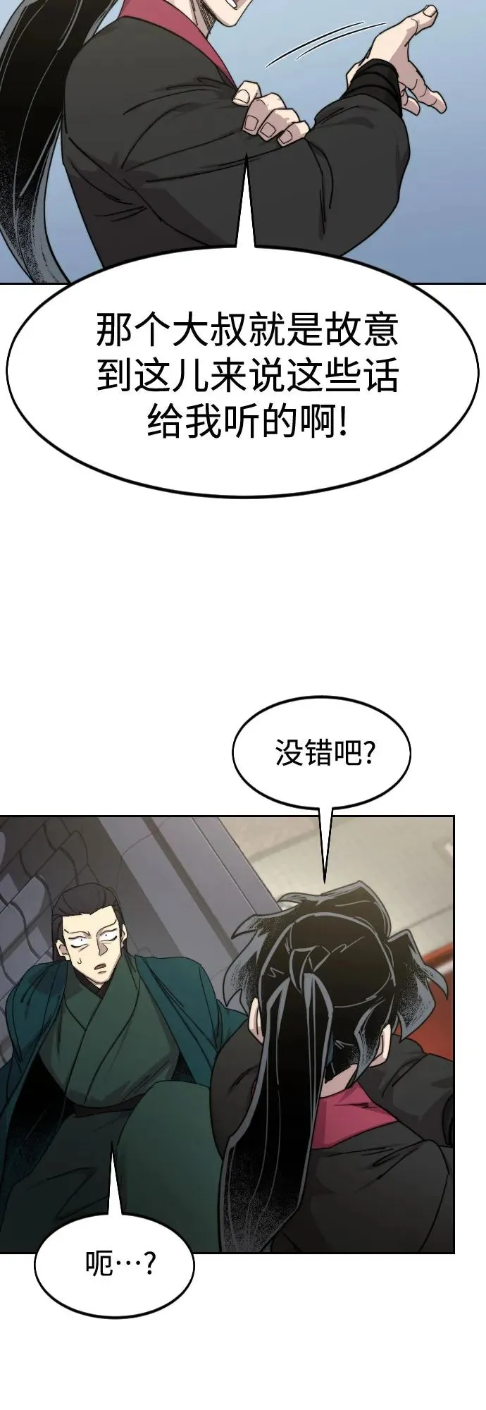 第129话19