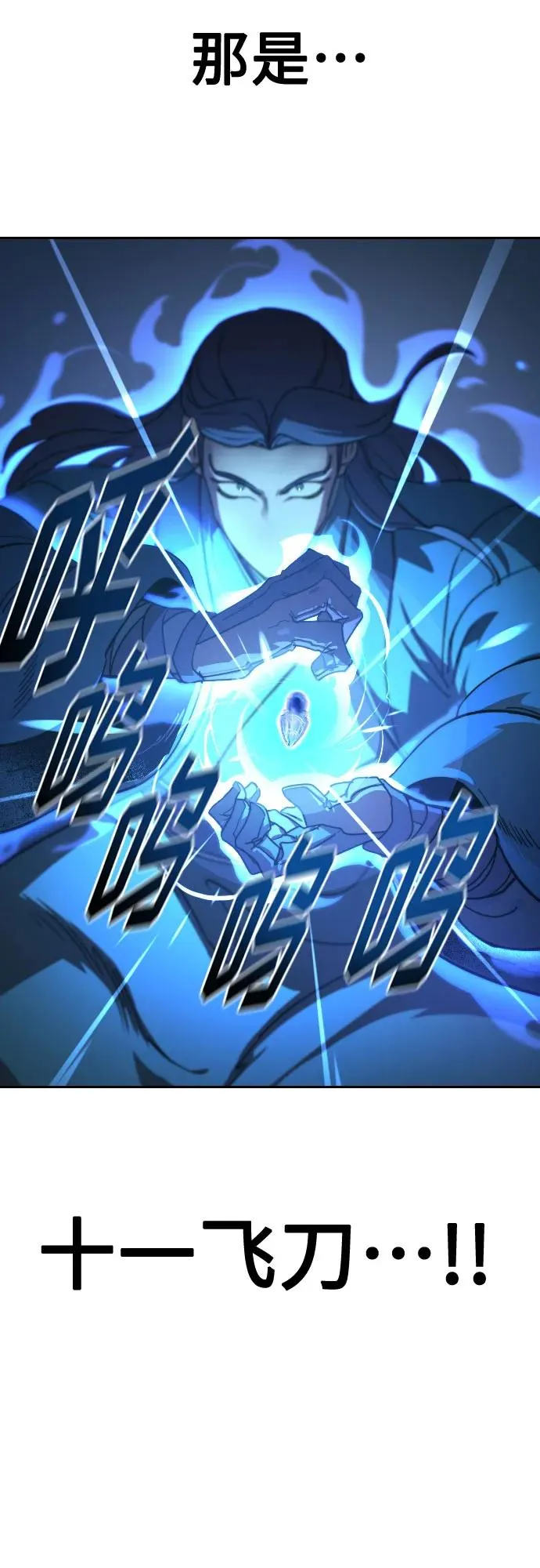 第125话29