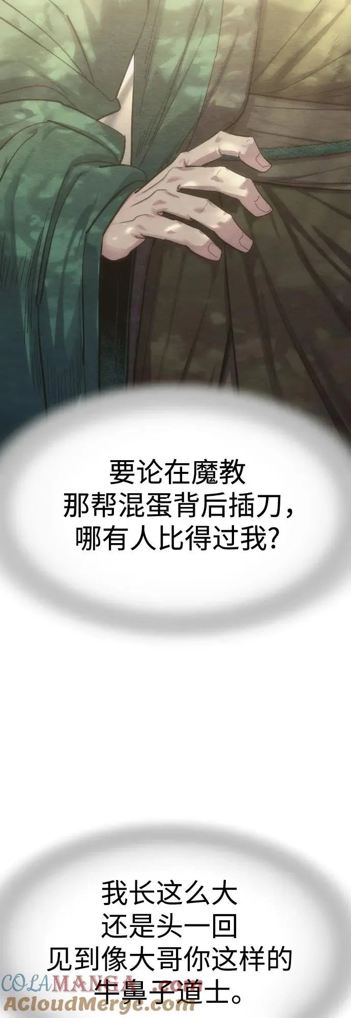 第126话51