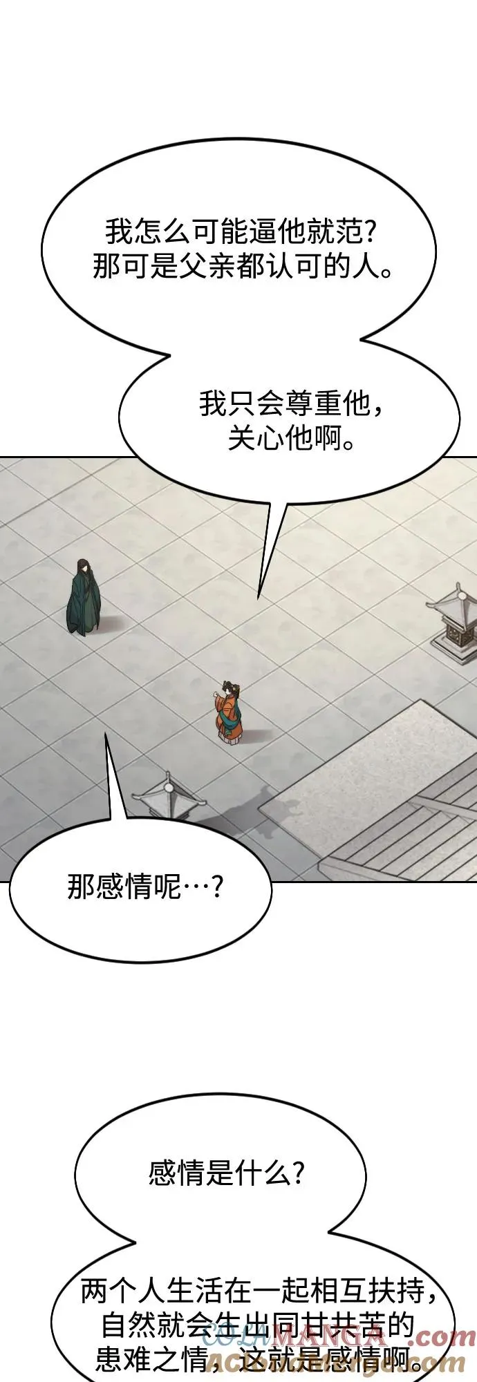 第136话39