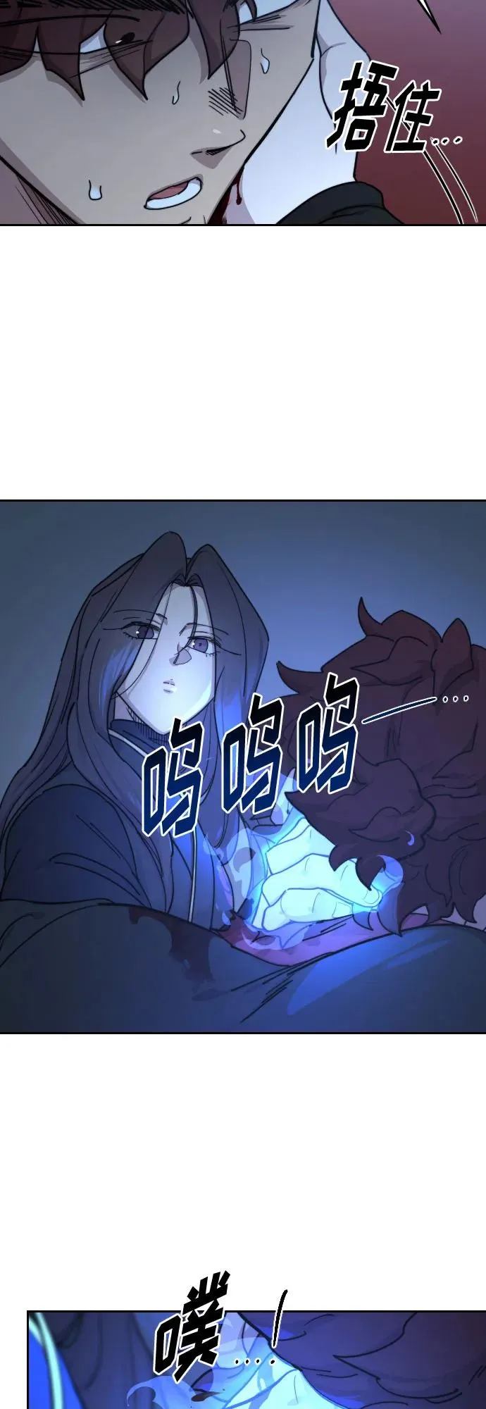 第126话2