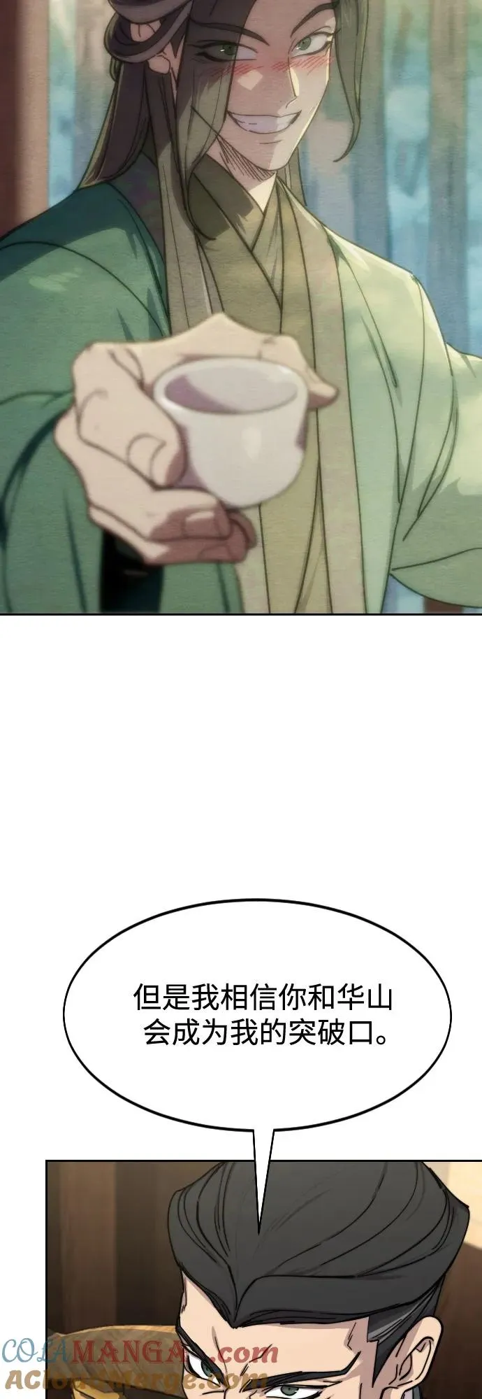 第137话18