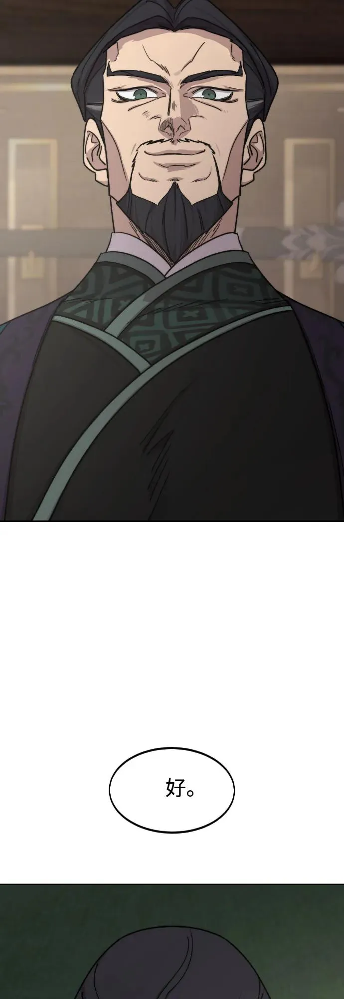 第135话44