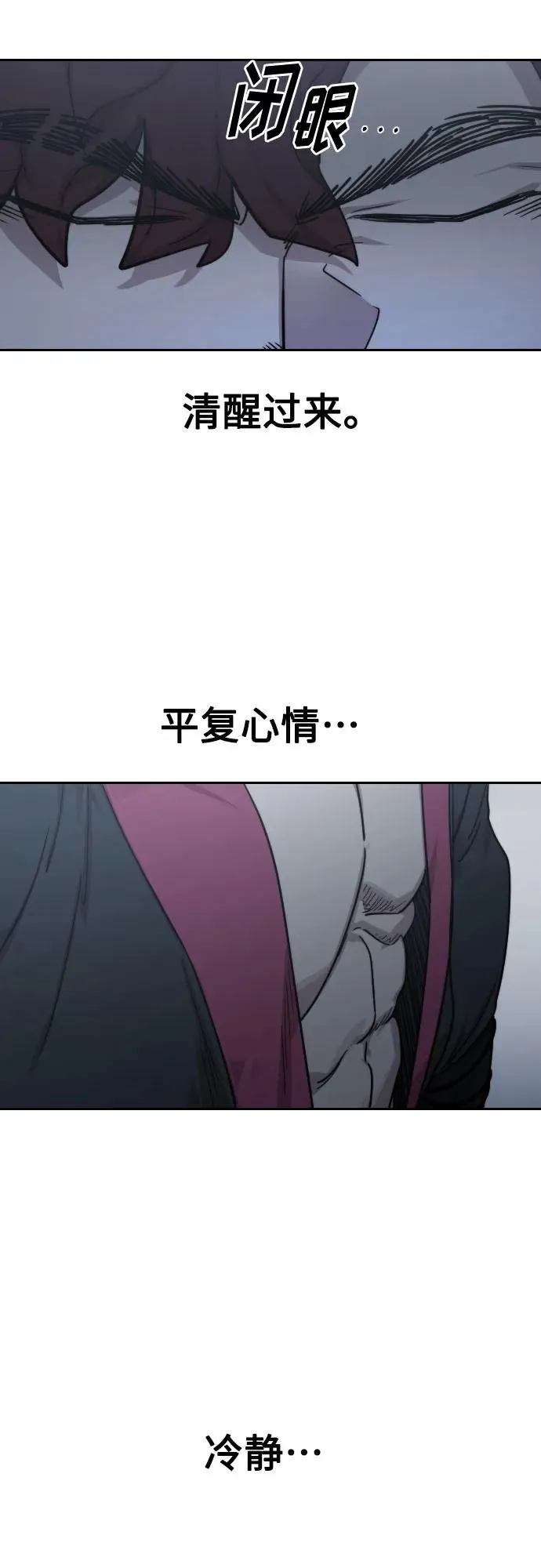 第124话50