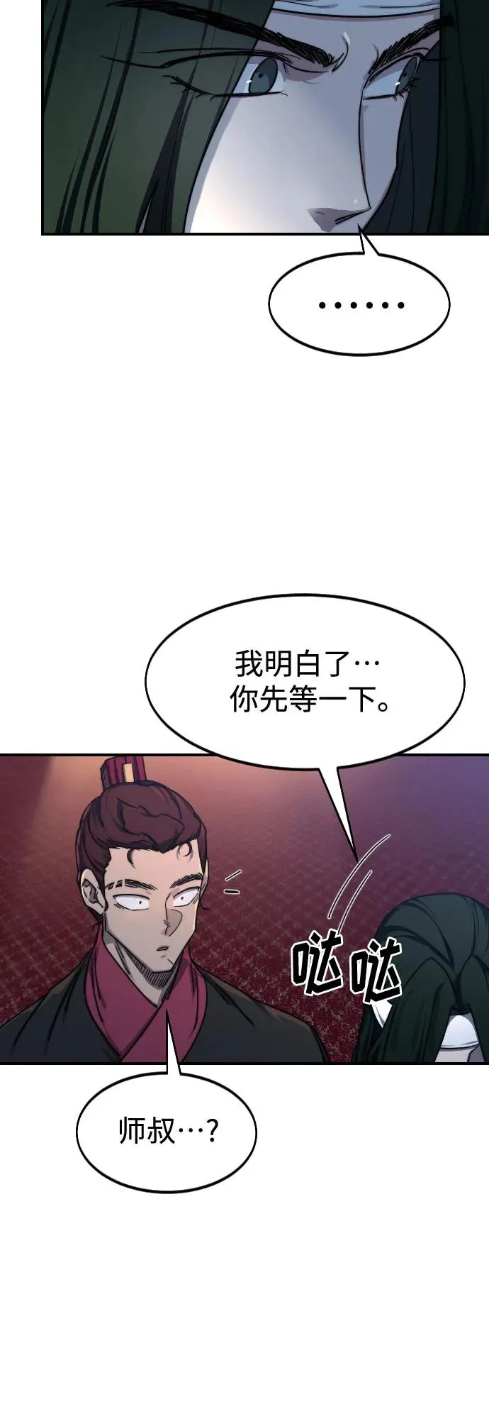 第123话23